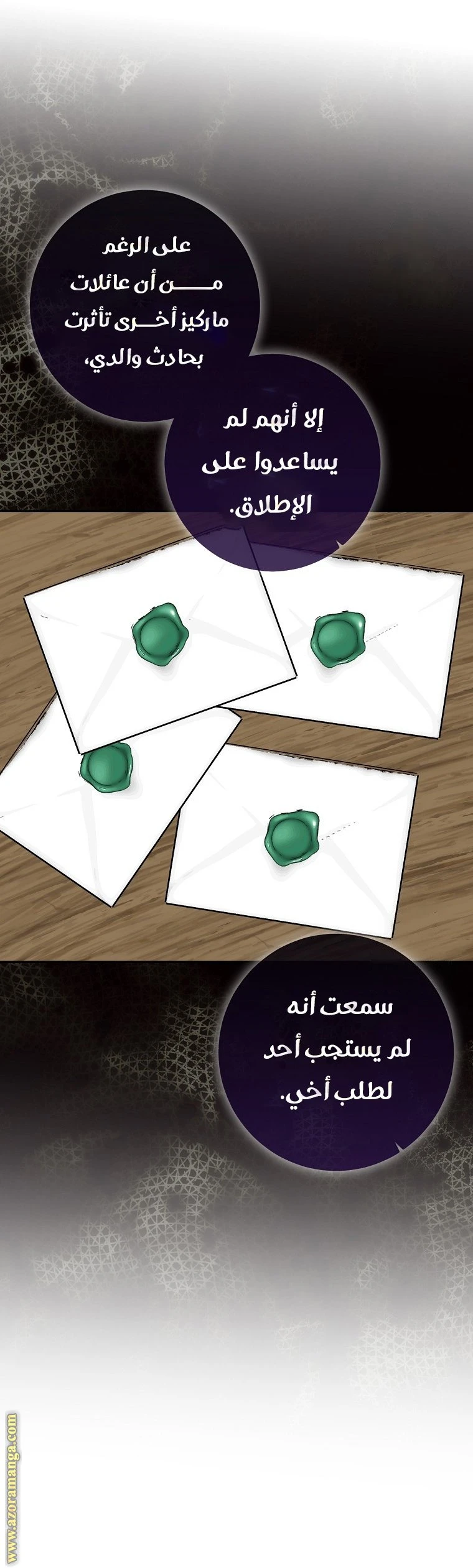 الصفحة 23