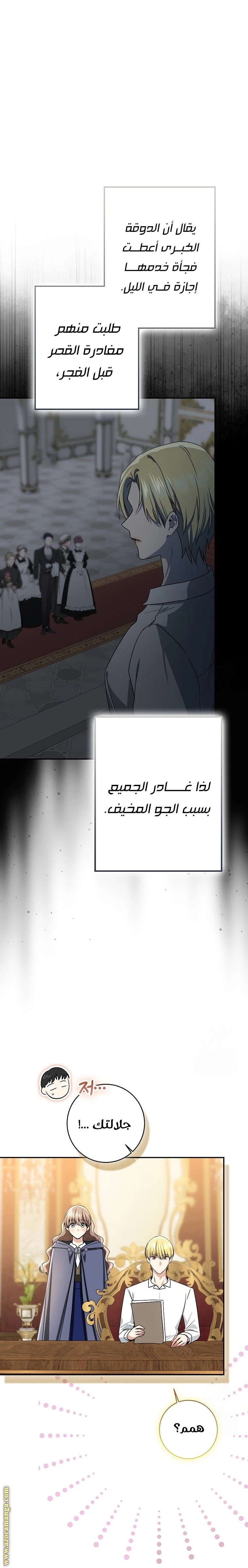 الصفحة 34