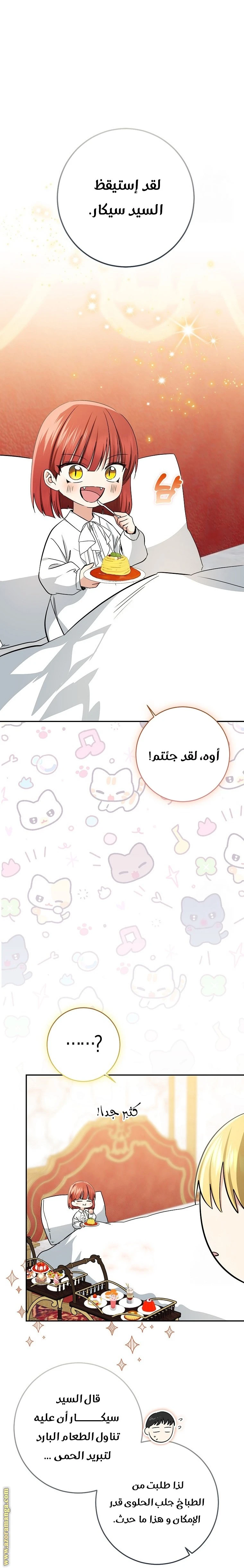 الصفحة 35