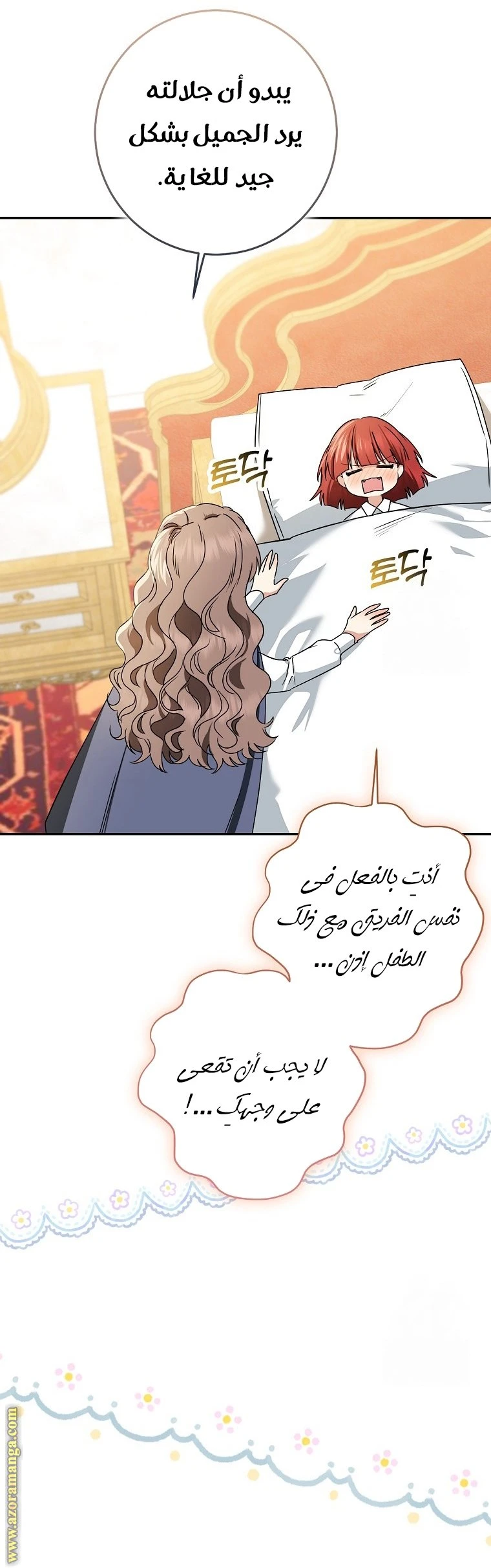 الصفحة 47