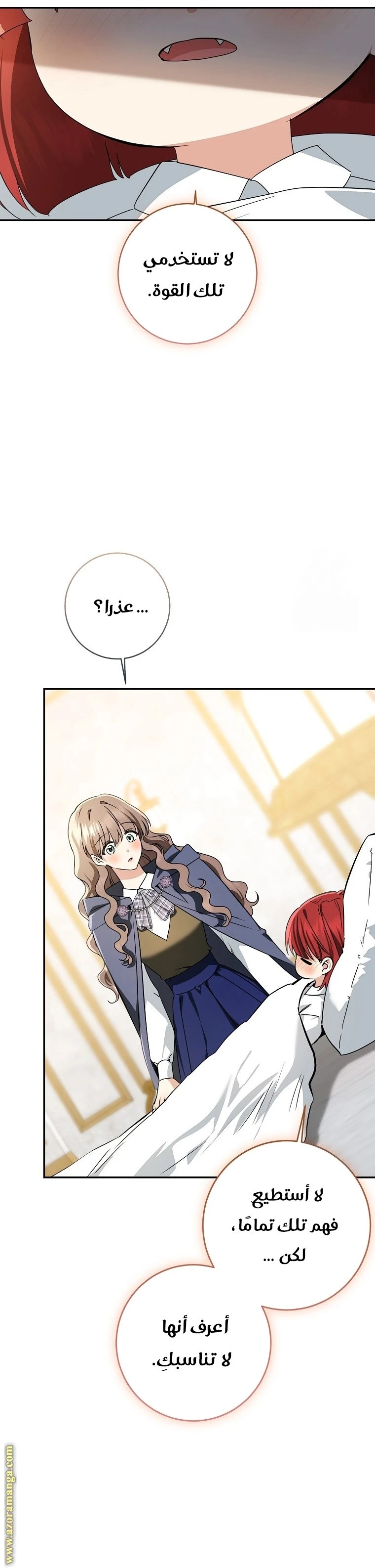 الصفحة 50