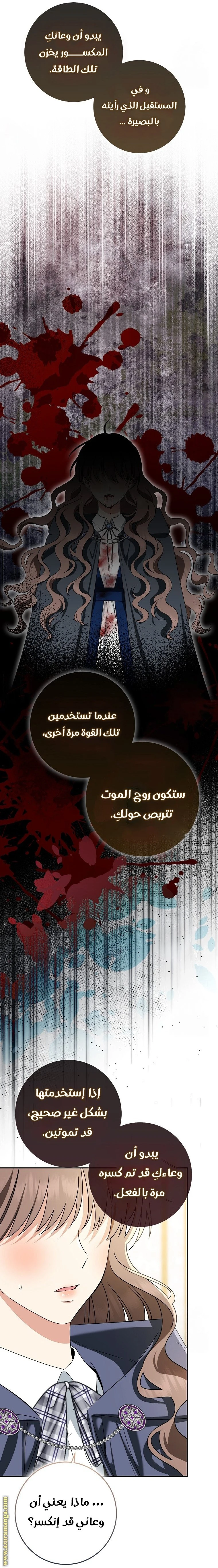 الصفحة 51