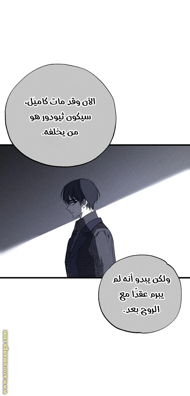 الصفحة 22