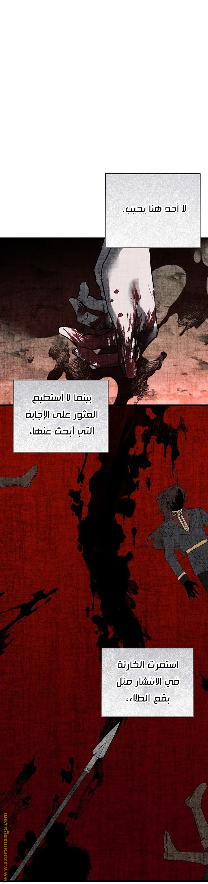 الصفحة 28