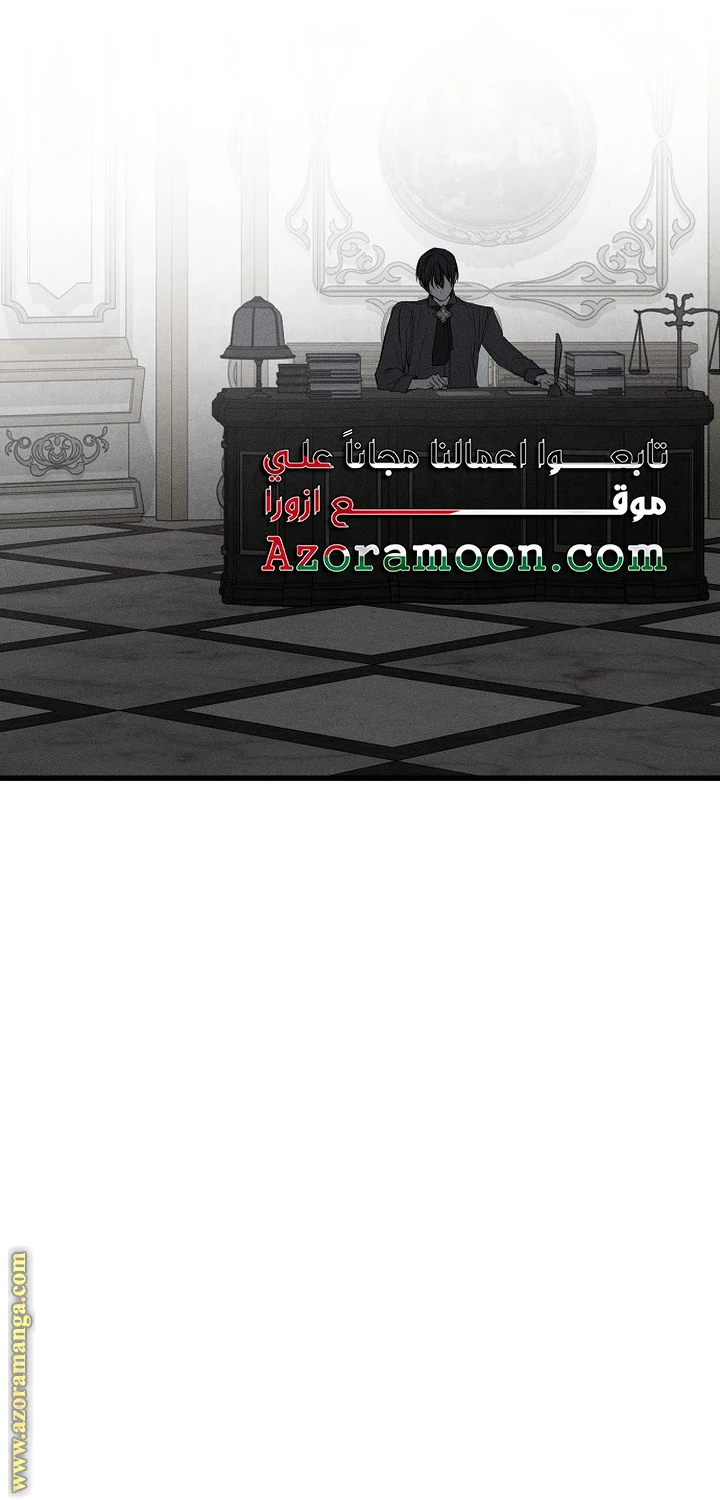 الصفحة 30