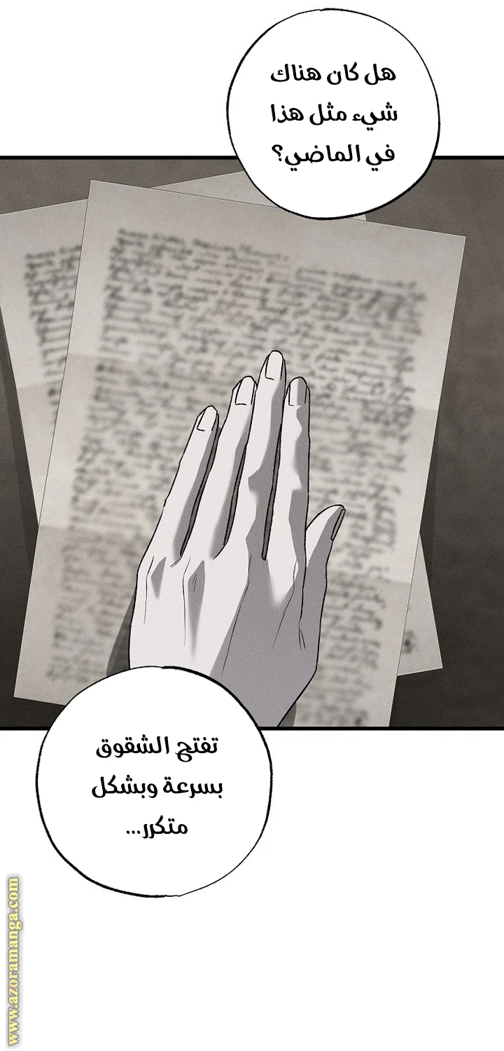 الصفحة 32