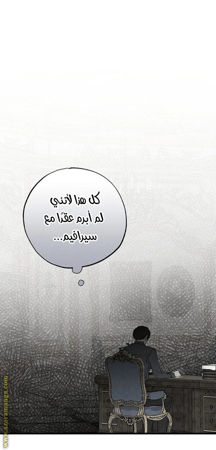 الصفحة 35