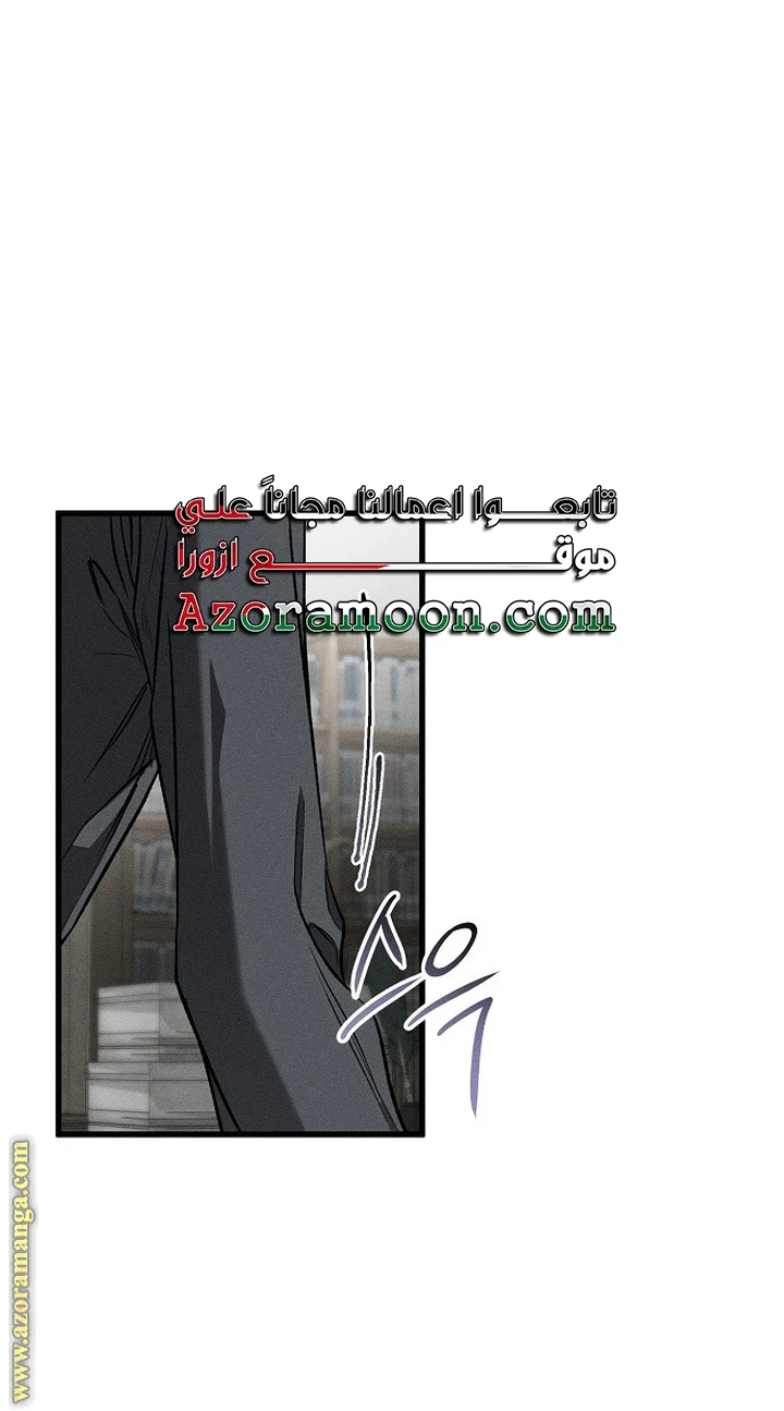 الصفحة 36