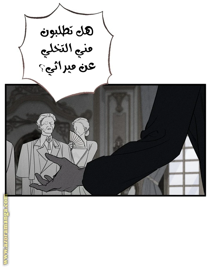 الصفحة 44