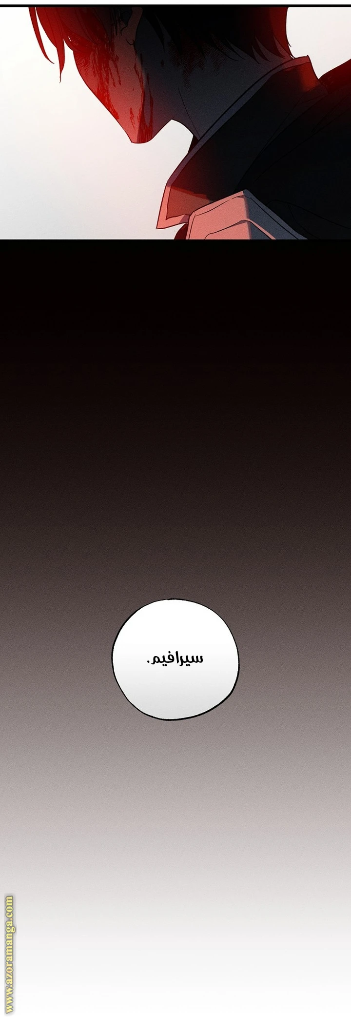 الصفحة 52