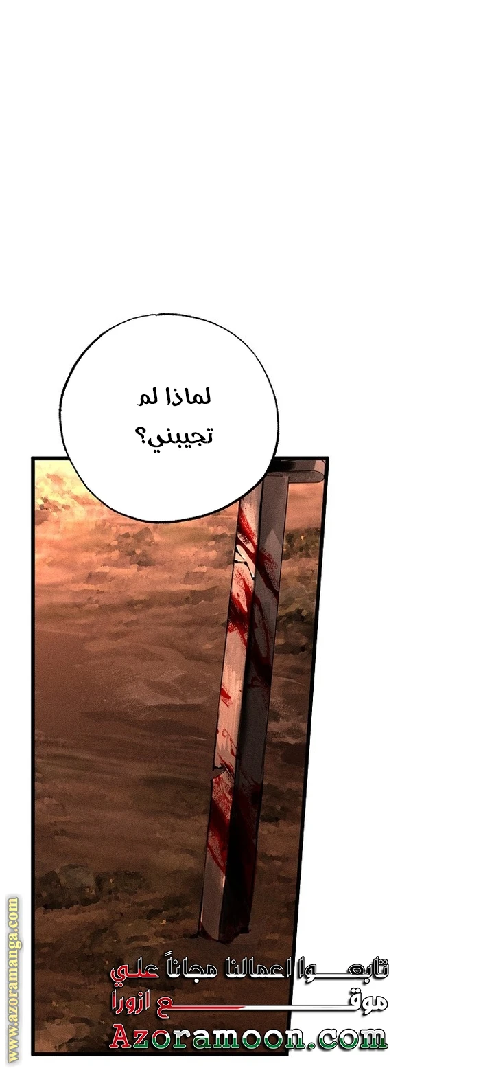 الصفحة 53