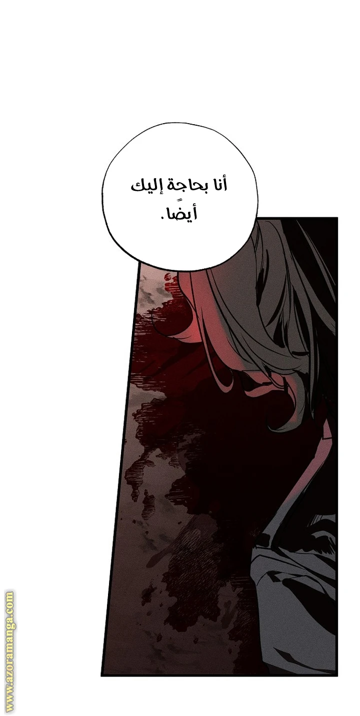 الصفحة 54