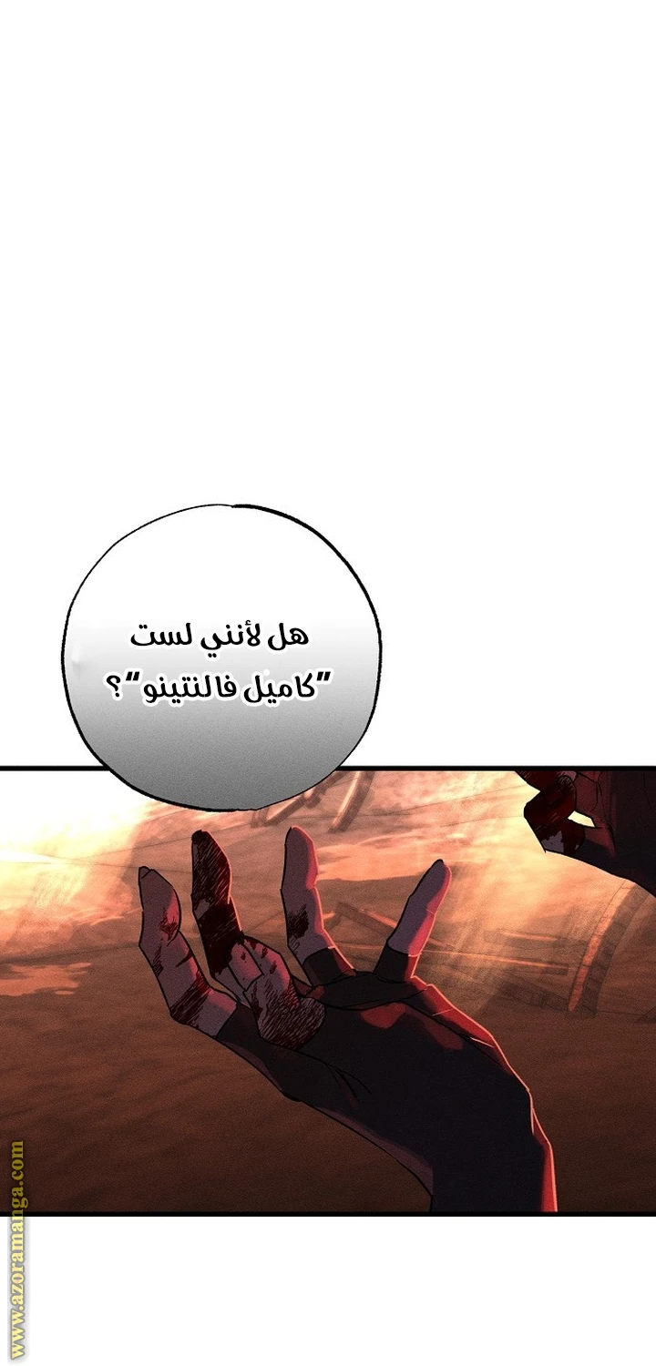 الصفحة 56