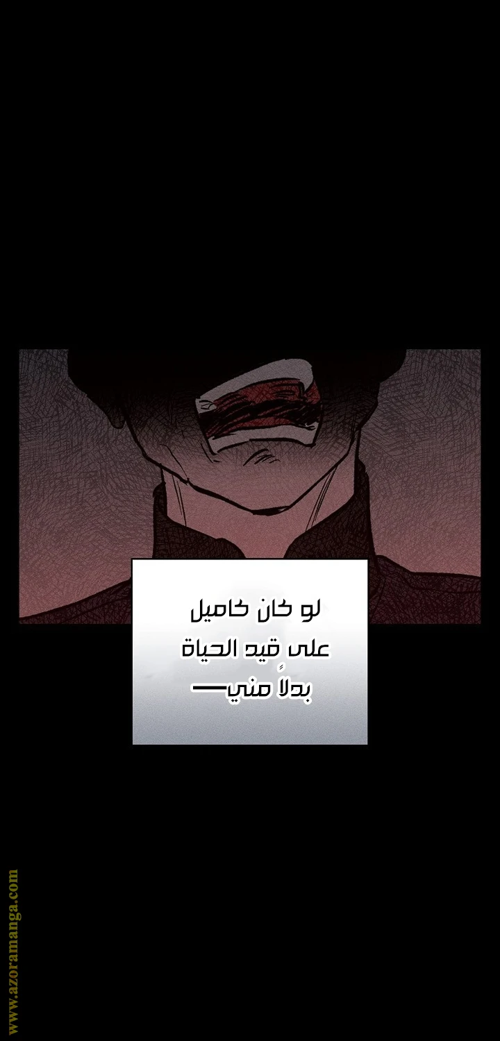 الصفحة 59