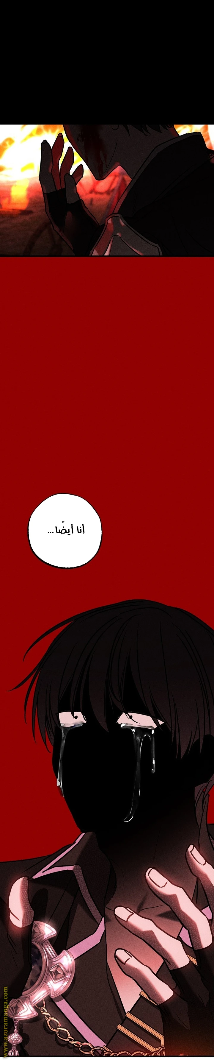 الصفحة 60