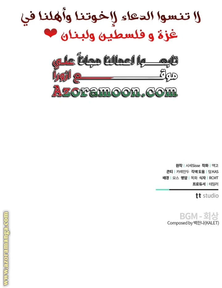 الصفحة 62