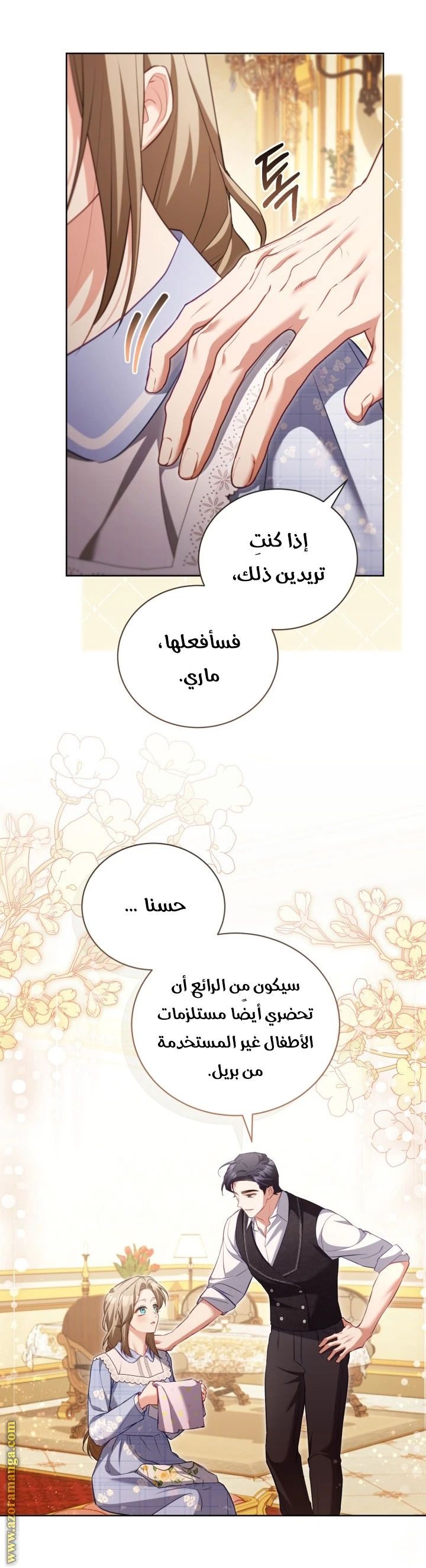 الصفحة 9