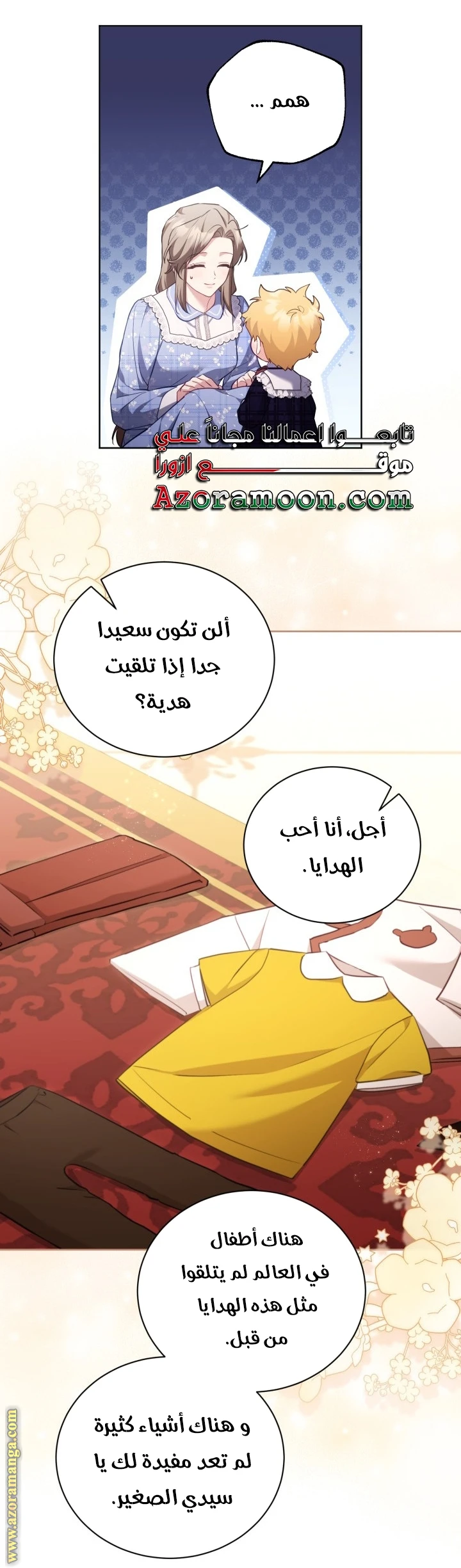 الصفحة 12