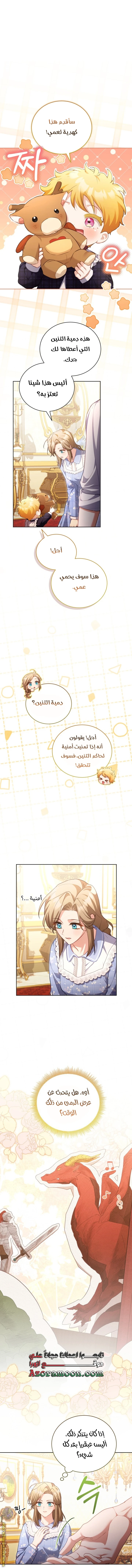 الصفحة 24