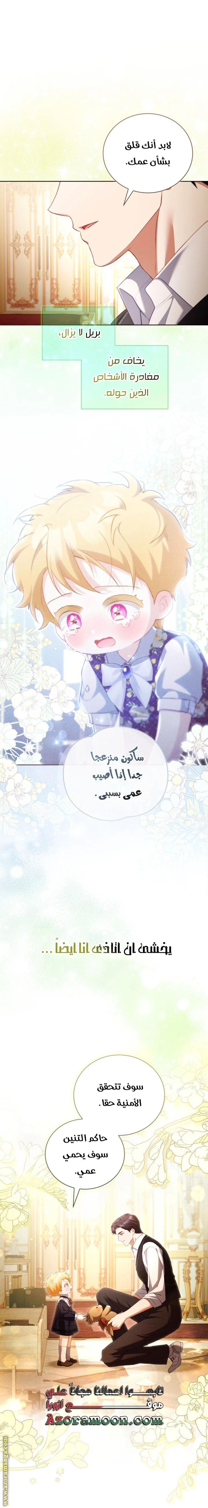 الصفحة 26