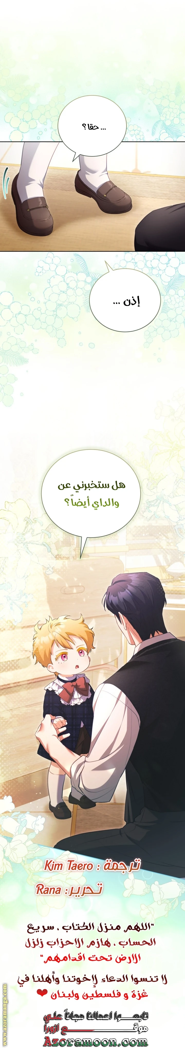 الصفحة 30