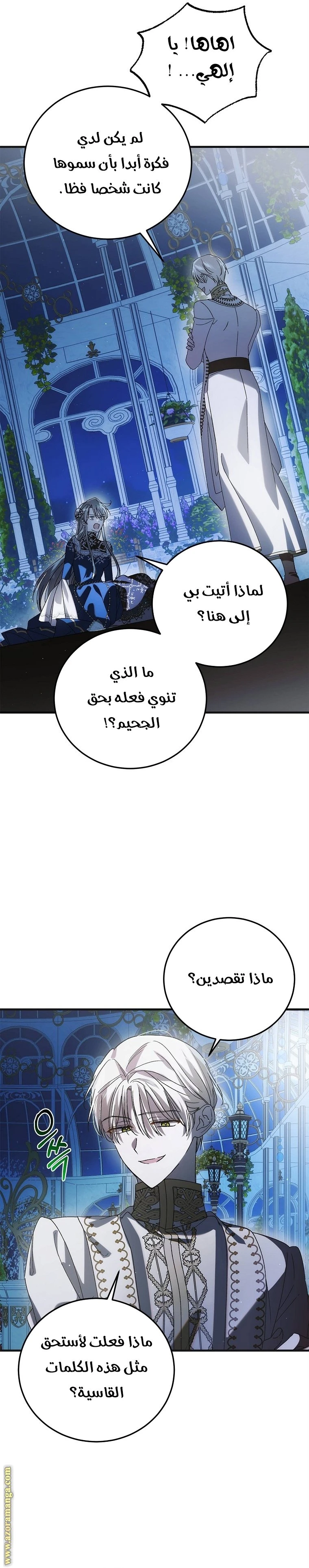الصفحة 3