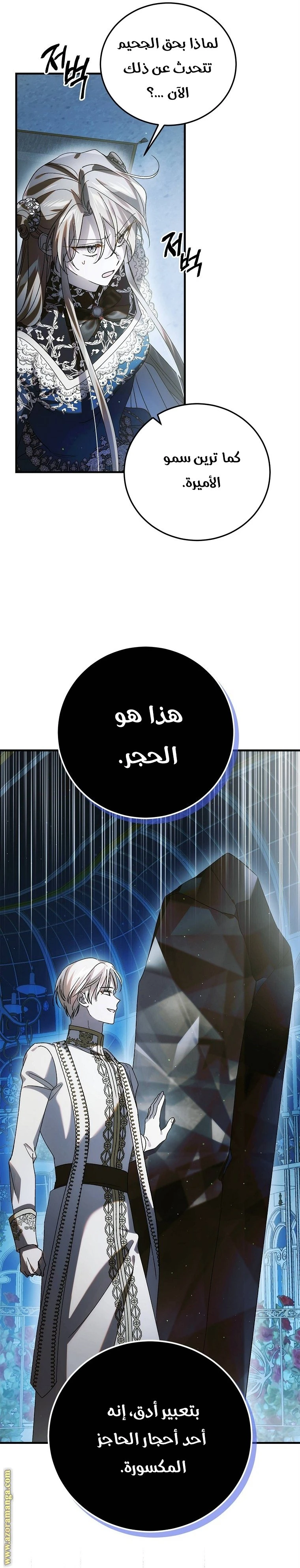الصفحة 15
