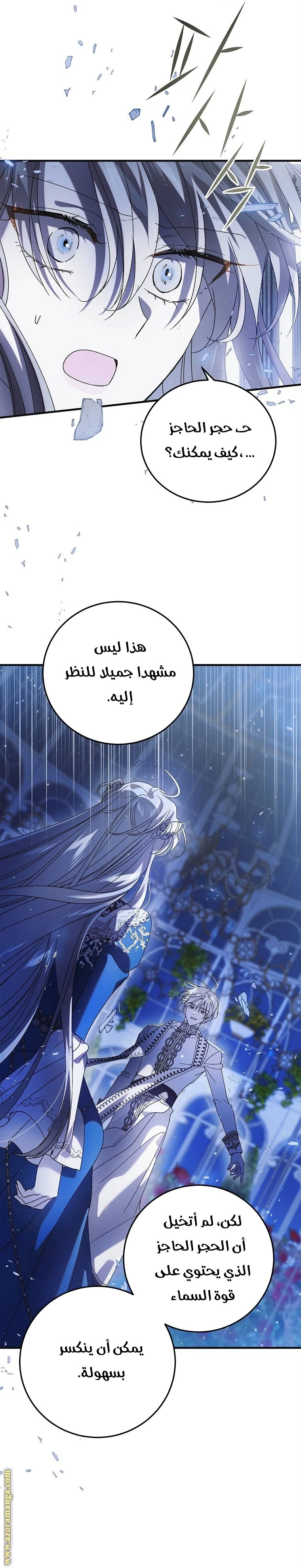 الصفحة 18