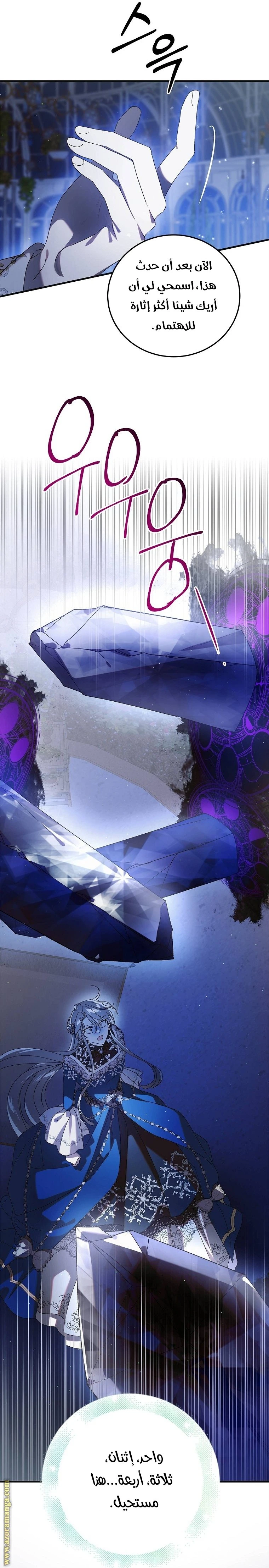 الصفحة 19