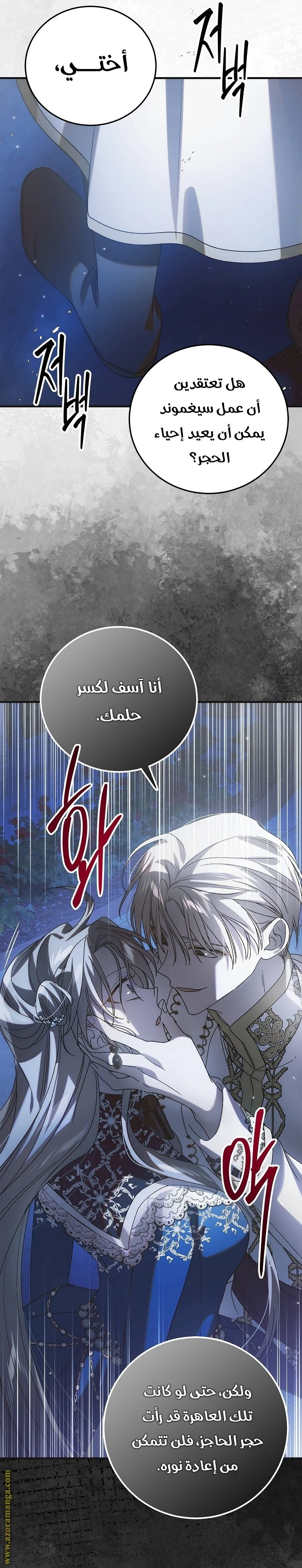 الصفحة 22