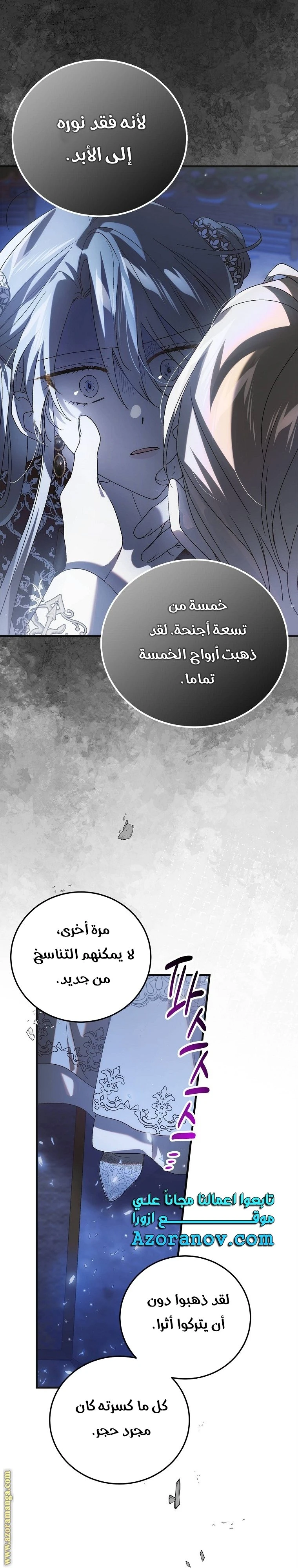 الصفحة 23