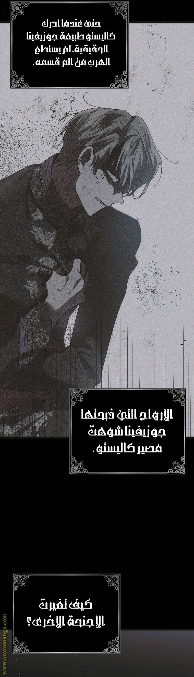 الصفحة 27