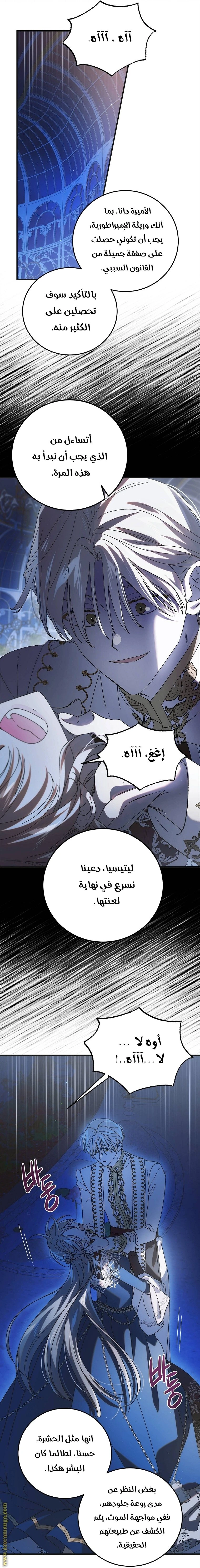 الصفحة 30