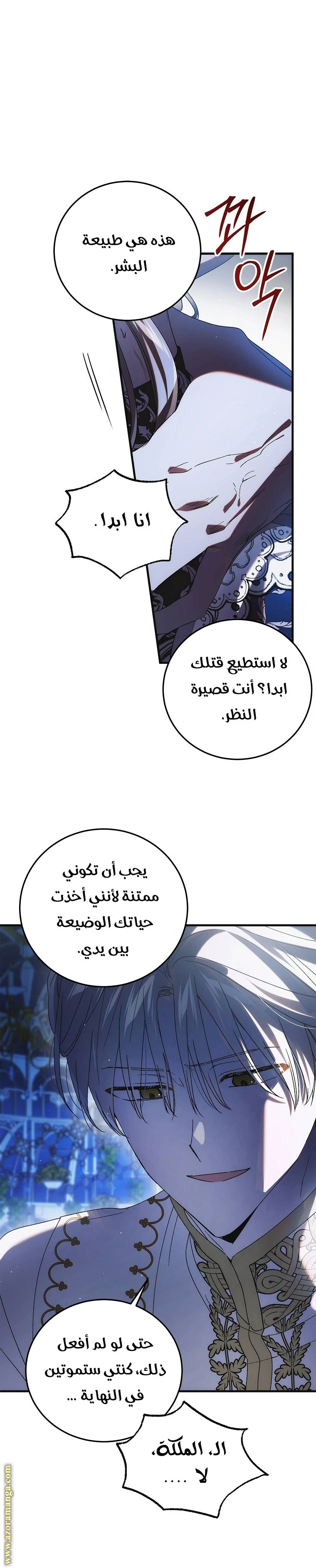 الصفحة 31