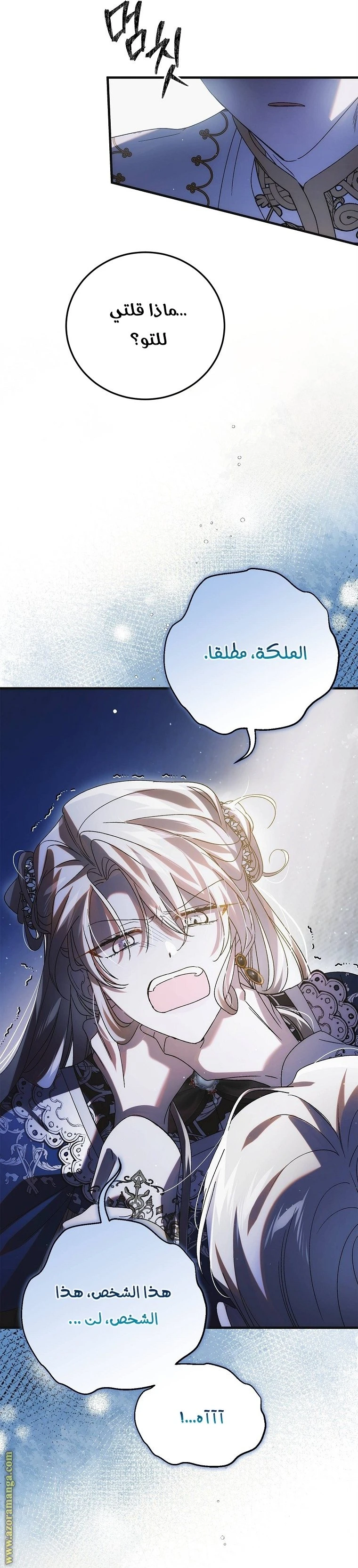 الصفحة 32