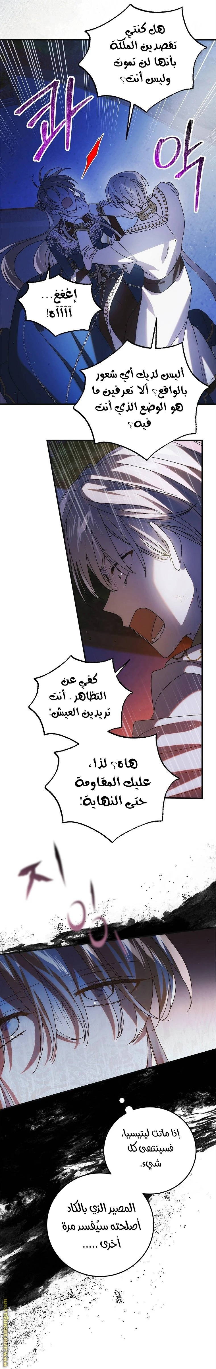 الصفحة 33