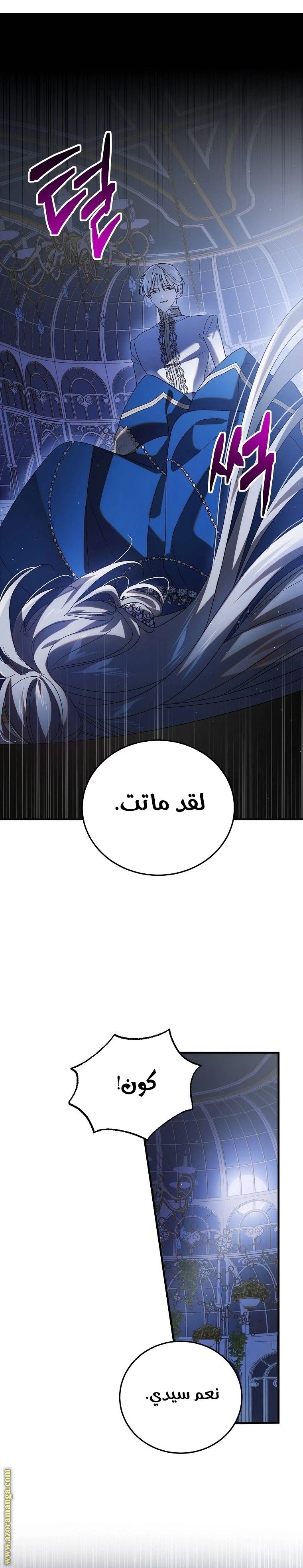 الصفحة 34