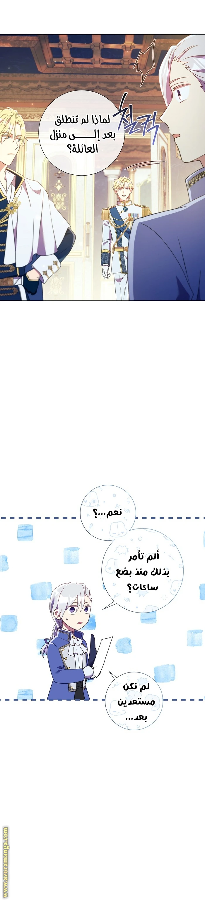 الصفحة 4