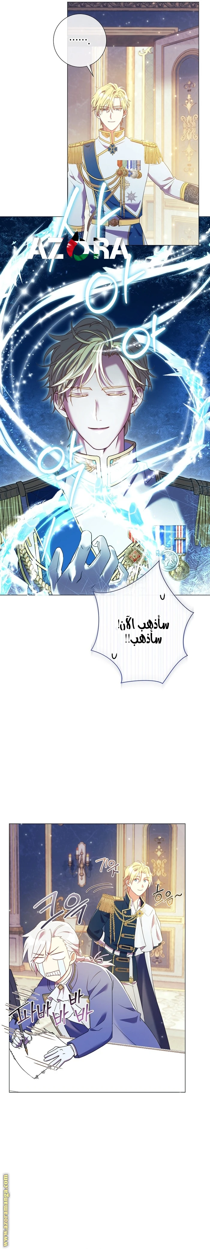 الصفحة 5