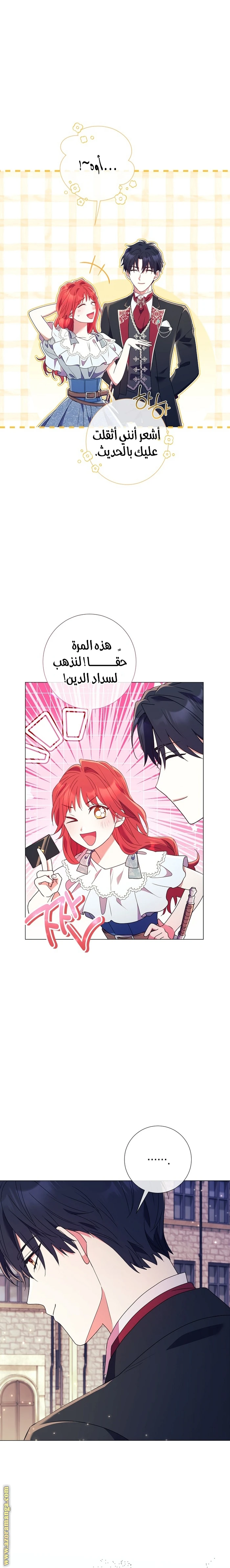 الصفحة 23