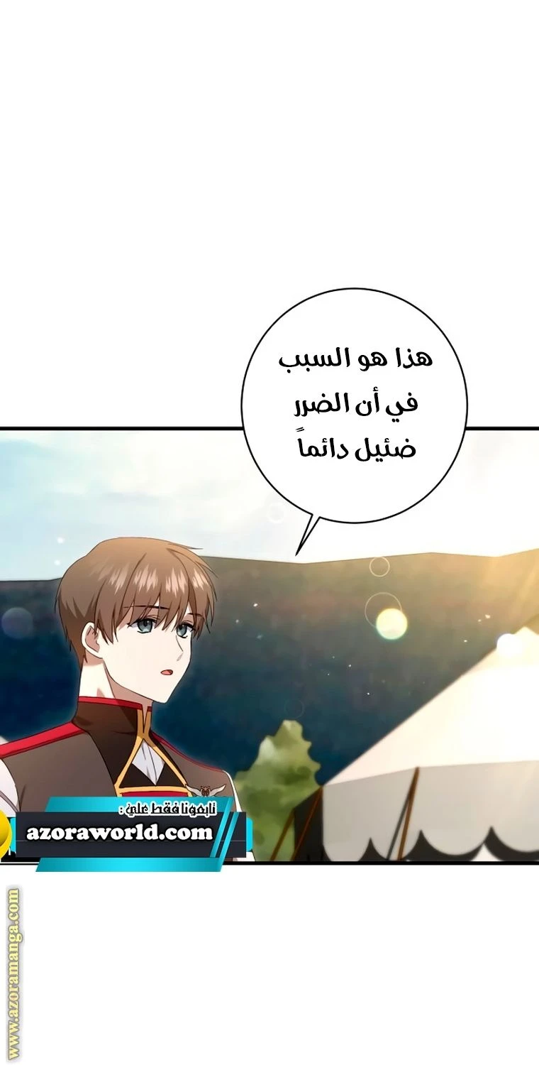 الصفحة 24