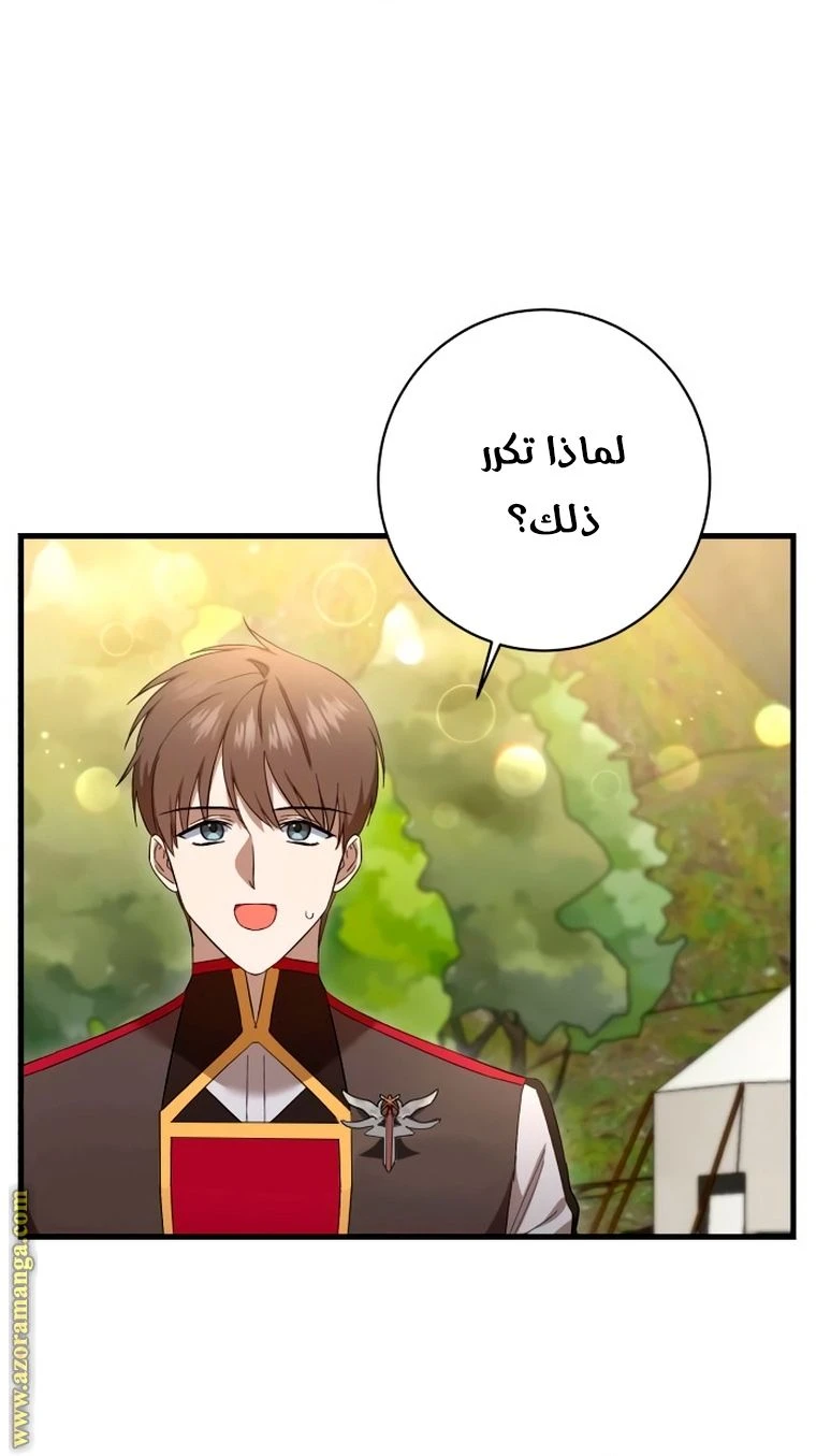 الصفحة 32