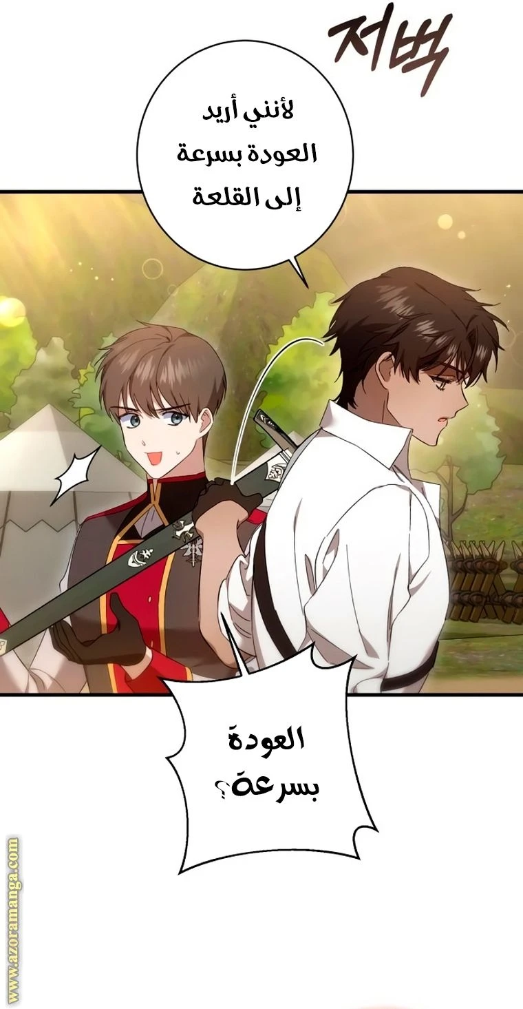 الصفحة 33