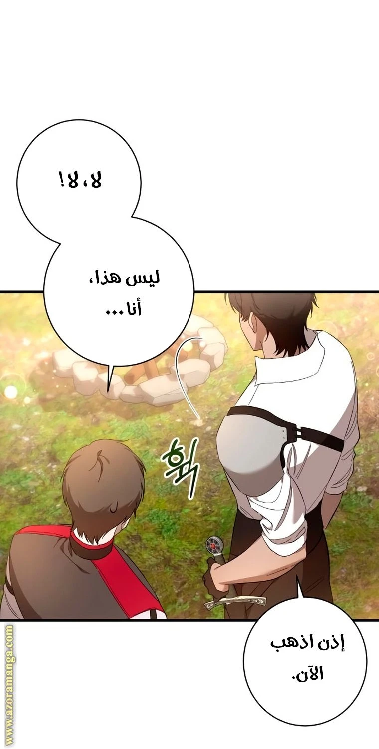 الصفحة 35