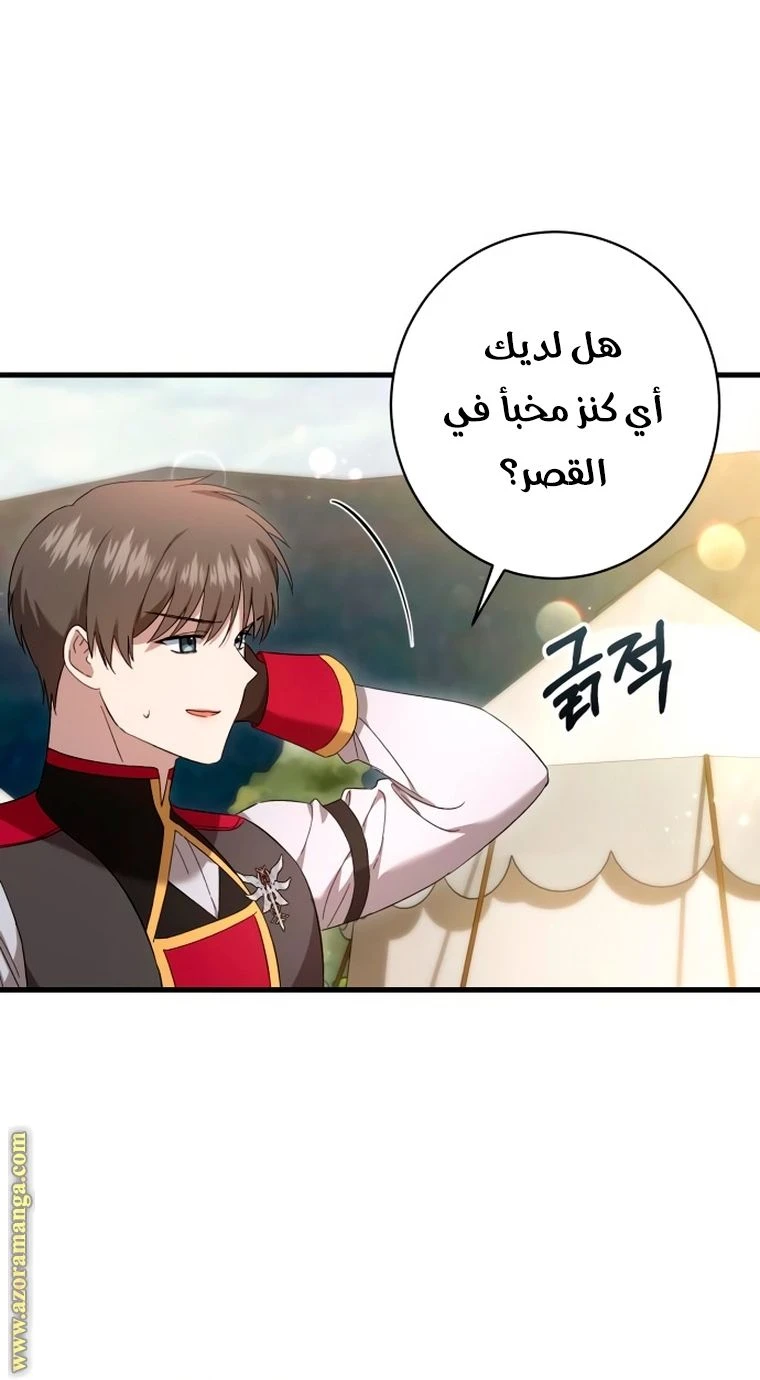 الصفحة 37