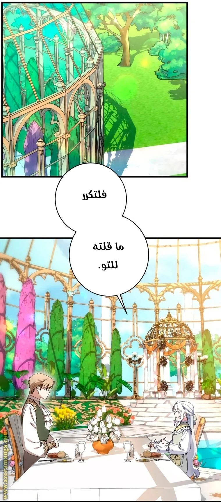الصفحة 40
