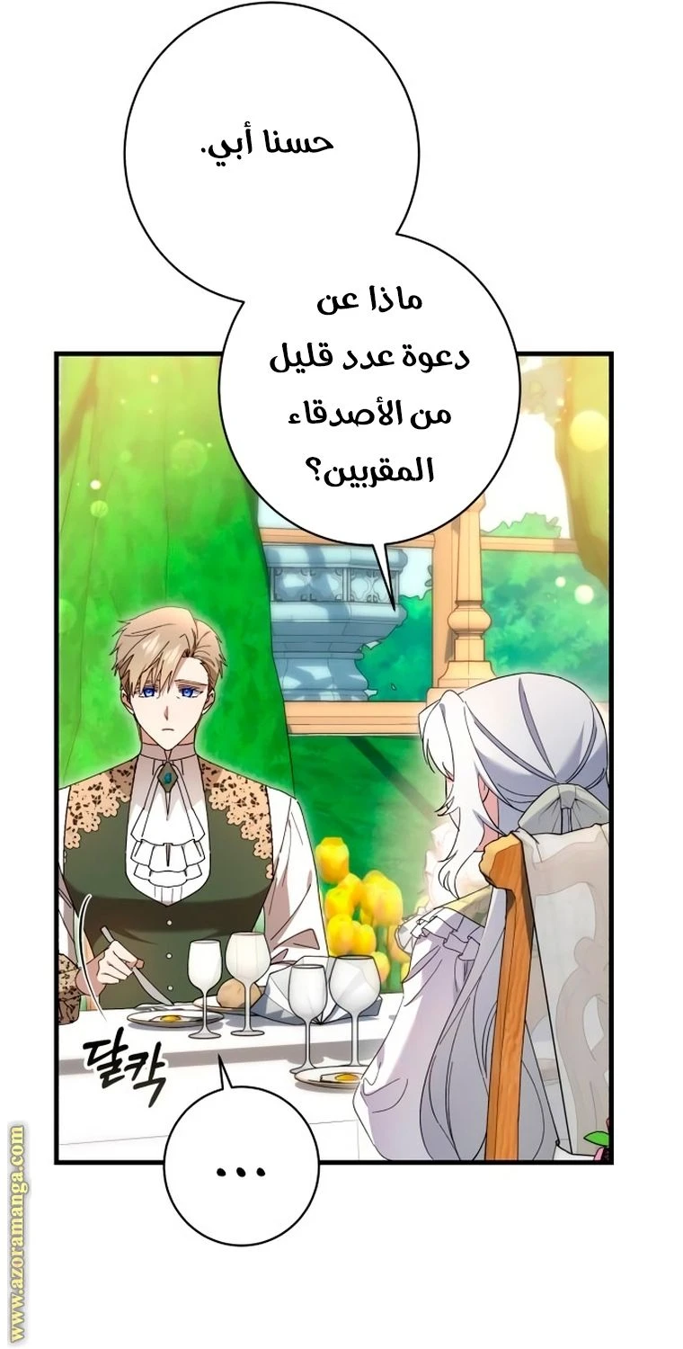 الصفحة 43