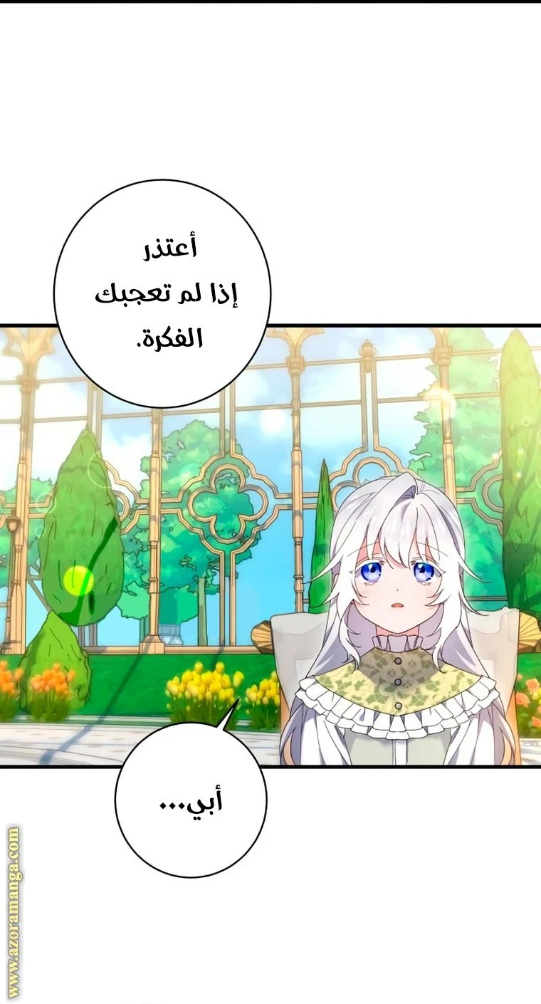 الصفحة 47