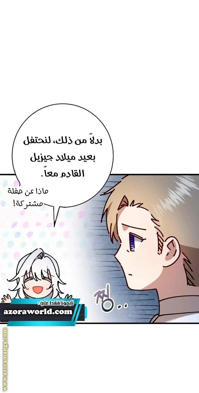 الصفحة 50