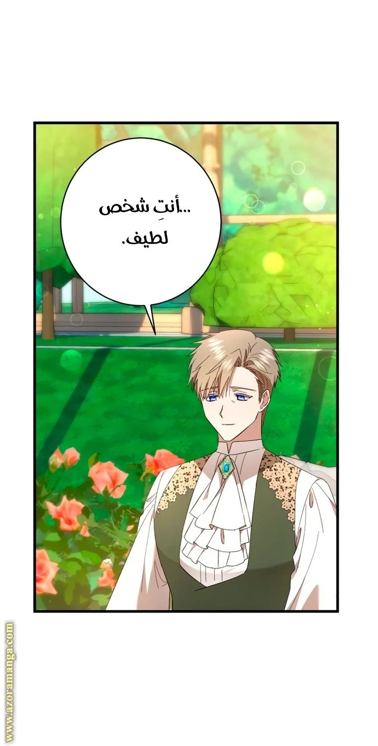 الصفحة 51